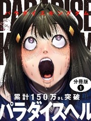 陈小春演唱会完整版舞台机械LED地板